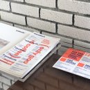 마산녹즙 | 여름에 쓰는 겨울 일기.
