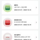 트리플좋은항공여행사
