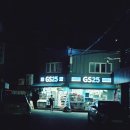 GS25성남소망점