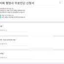 서화 행정사무소 이미지