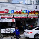 사천시락국밥 이미지