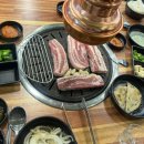 일미 숯불고추장삼겹살 네이버블로그