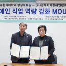 교육사각지대 장애인 평생학습 프로그램 이미지