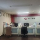 필식자재마트상모점