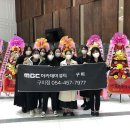미스터미즈헤어