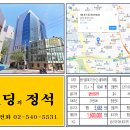 중부빌딩 이미지