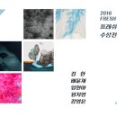 일조원 - 충주시 천변로 151-1 | 일조원