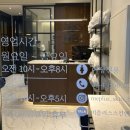 미플러스스킨앤바디 - 세종특별자치시 마음로 272-3 | 미플러스스킨앤바디