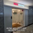세종 초음파 잘하는 곳 찾다가 방문한 세종유영상의학과의원 진료 후기