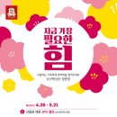 정관장검암점
