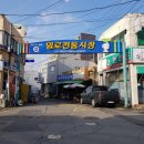 일로전통시장 | 조선시대 최초로 개설된 무안 일로전통시장