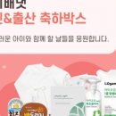 골든박스 이미지