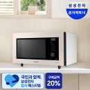 홈베이킹까지 되는 비스포크 오븐 MC32B7388CF 후기 모음·기능 정리 및 27% 할인