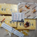 명인만두분평점