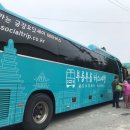 부여관광문화학교협동조합 이미지