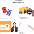 셀프영어