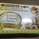 김가네김치만두