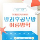 하대원동복지회관
