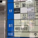 청구상가.금호타운1단지 이미지