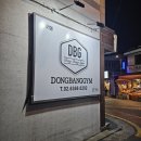 서림동-24 | 갓성비헬스장 추천💪 신림PT &amp; 필라테스를 한 곳에서?! [동방짐 헬스PT&amp;필라테스 서림동점]