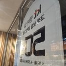 베스킨라빈스남부터미널역점