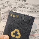 새마을휘트니스 | [공지] 제주 새마을금고 연수원 4인가족 숙소 럭셔리 스위트 양실 30평 3박4일 후기