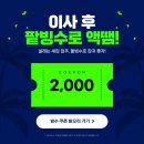 하이빙수 파주운정점 이미지