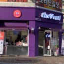 더벤티 네이버블로그