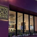 시청서4길 | 제주이자카야 제주시청맛집 제주숙성회 미묘 생일파티 후기