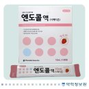 북유성대로 | [국가건강검진] 20대 첫 위·대장내시경 후기(약 복용 방법, 수면 내시경 비용, 대전 유성선병원)