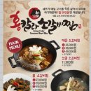 홍칼라소갈비찜 네이버블로그