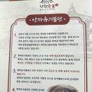 장천숯불갈비 이미지