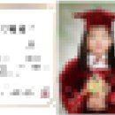 꿈에그린유치원 이미지