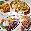 포크너 - 안산시 단원구 예술대학로 11 | 수원 인계동 데이트 맛집 포크너 스테이크 세트 후기