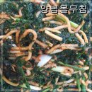 밥도둑 반찬 - 10월 30일 월요일 반찬 메뉴입니다. 이미지