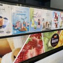 떼루와 영주 중앙로점 이미지