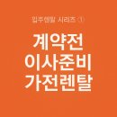 휘경72 이미지