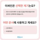 고객정보통신 이미지