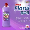 라가르또 네이버블로그