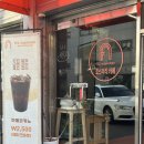 에프씨엘에스프레소 네이버블로그