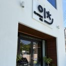 씨유 포항로스터리맨점 | [포항 맛집] 스페이스워크 근처 '이츠 떡볶이' 두돌 아기랑 다녀온 솔직 후기!