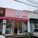 서리단길국수