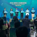미래환경 | 우리 아이들의 내일, '오늘' 우리가 선택할 수 있어요! (대한민국 미래환경포럼 후기)