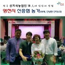 신덕축산 이미지