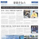 (주)경안 이미지