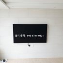 에스디티비