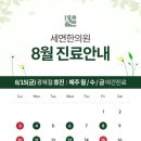 활성한의원 네이버블로그