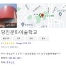 수묵 응용 예술 이미지