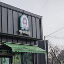 빵이모제과점