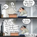 'Netizen 시사만평 떡메' '2022. 12. 26.(월) 이미지